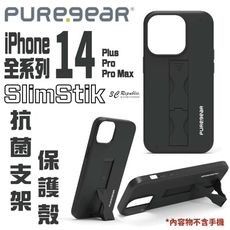 普格爾 PureGear 支架 保護殼 手機殼 防摔殼 iPhone 14 plus Pro Max