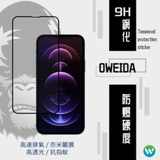 oweida 9H 鋼化 滿版 玻璃貼 保護貼 亮面 iPhone13 Pro Max min