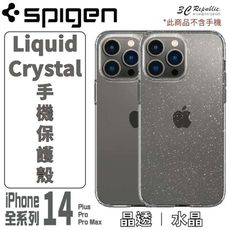 Spigen SGP 全透明 手機殼 保護殼 適用 iPhone 14 plus Pro Max