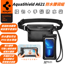 Spigen AquaShield A621 手機 防水包 防水袋 腰袋 2入組