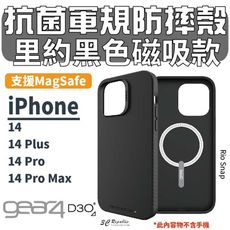 Gear4 里約 磁吸 MagSafe 手機殼 適 iphone 14 pro plus max