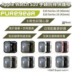 puregear 普格爾 手錶 防摔殼 手錶殼 保護殼 保護框 Apple Watch s10 42