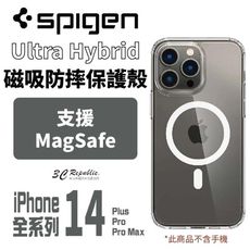 Spigen SGP Magsafe 全透明 手機殼 iPhone 14 plus Pro Max
