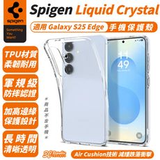 Spigen SGP 透明殼 手機殼 保護殼 防摔殼 MagSafe 適 Galaxy S25 Ed