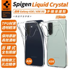 Spigen SGP Liquid Crystal 透明殼 防摔殼 保護殼 手機殼 適 Galaxy