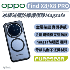 Puregear 普格爾 磁吸 magasfe 防摔殼 保護殼 OPPO Find X8 PRO