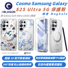 iBlason Cosmo 保護殼 防摔殼 支援MagSafe 適 Galaxy S25 Ultra