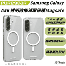 Puregear 普格爾 防摔殼 透明殼 保護殼 Magsafe 磁吸 Samsung A56