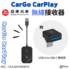 ADAM 亞果元素 CarGo CarPlay 無線接收器 iPhone 專用
