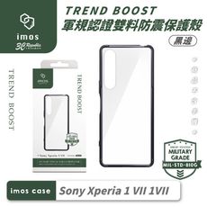 imos 軍規 雙料 防震 保護殼 手機殼 防摔殼 透明殼 適 Sony Xperia 1 VII