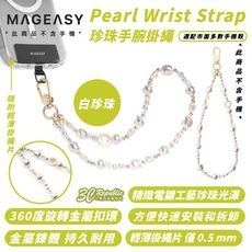 MAGEASY Pearl Wrist Strap 軟糖熊 手腕 掛繩 掛繩片 適 iPhone 1