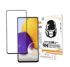 OWEIDA 9H 2.5D 鋼化玻璃貼 適 Samsung A23 A33 A53 A73