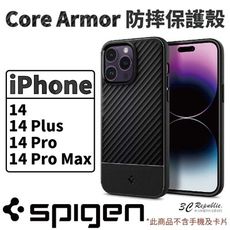 Spigen SGP Core Armor  手機殼 iPhone 14 plus Pro Max