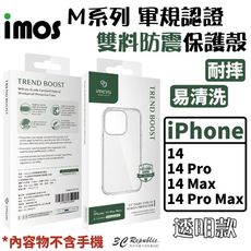 IMOS Ｍ系列 軍規 防摔 抗衝擊 保護殼 透明色 適用於 iphone 14 pro max