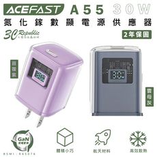 ACEFAST 30W 氮化鎵 電源供應器 快充頭 充電器 Type C A iPhone 15 1