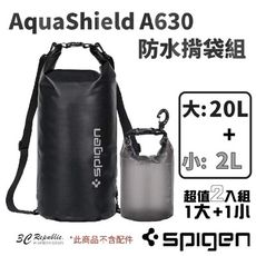 Spigen SGP AquaShield A630 防水包 防水袋 揹袋組 旅行包 2入
