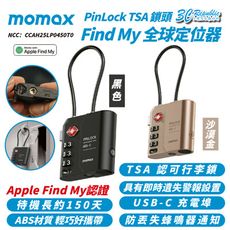 MOMAX PinLock TSA 鎖頭 Find My 非 AirTag 適 iPhone 16e