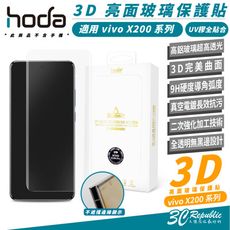 HODA 3D 9H 亮面 玻璃貼 保護貼 螢幕貼 抗刮 耐衝擊 UV膠 全貼合 適 vivo X2