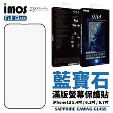 imos 平面 點膠 藍寶石 滿版 玻璃貼 保護貼 螢幕保護貼 iPhone 13 pro max