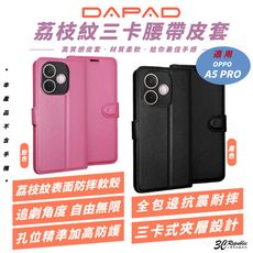 DAPAD 荔枝紋 三卡 皮套 防摔殼 保護殼 手機殼 適 OPPO A5 PRO