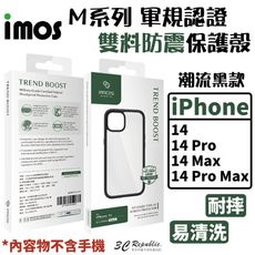 IMOS Ｍ系列軍規 防震 防摔 抗衝擊 保護殼 潮流黑 適用於 iphone 14 pro max