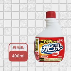 【第一石鹼】衛浴磁磚除霉泡沫噴霧 補充瓶400ml