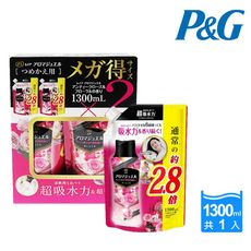 【P＆G】日本境內限定版 Happiness衣物芳香豆/香香豆1300ml補充包