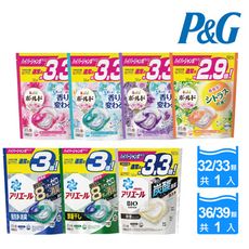 【P&G】日本寶僑新款 4D超濃縮洗衣膠球 洗衣膠囊 洗衣球33/36/39入(多款任選)