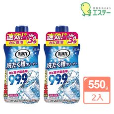 【ST雞仔牌】日本進口 洗淨力洗衣槽清潔劑 550g 2入組