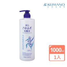 【日本 熊野油脂】KUMANO麗白薏仁化妝水1000ml