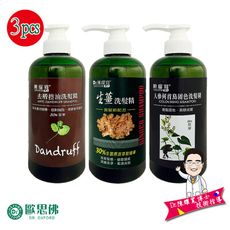 【Dr.歐思佛】洗髮精 600ml 3款混搭組 調理頭皮+染燙髮專用+養髮配方 簡單清洗 亮麗秀髮