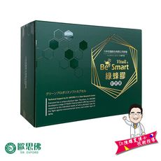 【Dr.歐思佛】Be Smart 綠蜂膠 軟膠囊 (一盒60粒) 珍貴綠蜂膠 滋補強身 養顏美容 消