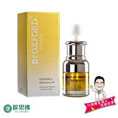 【Dr.歐思佛】蛻變因子 緊實活化 神奇精露 20ml /撫平紋路 淡化細紋 鎖水 保濕 水嫩 潤澤