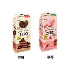 +東瀛go+樂天 LOTTE ZERO 可可/草莓風味夾心蛋糕 8入 零砂糖 零糖類 食物纖維 日本