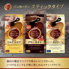 +東瀛go+ 片岡物產 VAN HOUTEN 可可亞粉 盒裝5入 牛奶可可亞 COCOA 可可亞