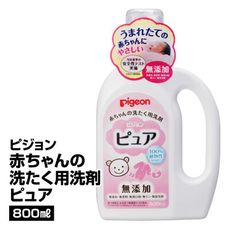 +東瀛go+(特價) Pigeon 貝親 嬰幼兒用洗衣精 800ML 無添加 嬰兒衣物 敏感性肌膚