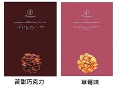 +東瀛go+日本製 日食 紳士牌 北海道優質玉米片 草莓 可可味 甜菜糖 北海道頂級麥片 早餐麥片