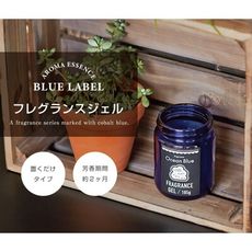 +東瀛go+(特價)Blue Label 湛藍心語 室內香氛膏 白麝香 海洋 薰衣草 香檳 衣櫥芳香