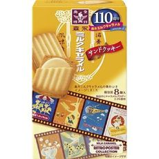 +東瀛go+森永 牛奶糖夾心餅乾8枚入 期間限定 懷舊口味童年回憶 日本進口