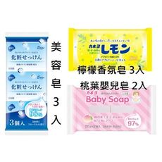 +東瀛go+日本製 kaneyo 嬰兒皂 美容皂 檸檬香氛皂 護膚皂 香皂 洗顏皂 日本原裝進口 敏