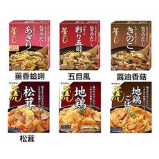 +東瀛go+ YAMAMORI 山森釜飯料 五目 焦香醬油香菇 3~4人份 拌飯料