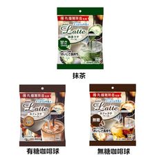 +東瀛go+Melodian 丸福珈琲店監修 Latte 無糖咖啡球/有糖咖啡球/抹茶球 8入 日本