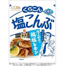 +東瀛go+小倉屋 塩部長 德用鹽昆布 50g大包裝 飯友 北海道產昆布 拌飯料  Kurakon