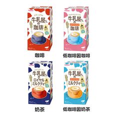 +東瀛go+WAKODO 和光堂 牛乳屋 皇家奶茶/芳醇咖啡 8入  沖泡粉 低咖啡因 咖啡 奶茶