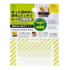 +東瀛go+ 日本製 小久保 KOKUBO 醬包收納盒 調味袋收納盒 冰箱門收納盒 冰箱專用 收納盒