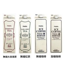 +東瀛go+ HOMER  咖啡/紅茶 1000ml 無糖 加糖 珈琲專門店用 紅茶專門店用