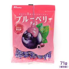 +東瀛go+ TAKAOKA 高岡藍莓夾心可可球 71g 日本進口 夾心可可球 年貨糖果 情人送禮