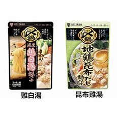 +東瀛go+MIZKAN 雞白湯/昆布雞湯風味火鍋湯底 750g 火鍋湯底 湯頭調味 日本必買