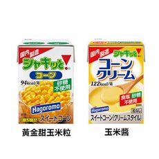 +東瀛go+ Hagoromo 黃金甜玉米粒/玉米醬  玉米粒 玉米醬 玉米 即食 日本製 日本必買