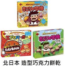 +東瀛go+ Bourbon 北日本 漢堡餅乾 安納芋風味 樹根造型 餅乾 造型餅乾 日本原裝